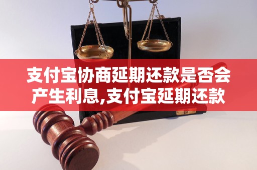 支付宝贷款买车_买车贷款支付宝流水可以吗_支付宝贷款买车