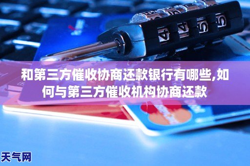 关于第三方支付_三方支付平台_三方支付通道