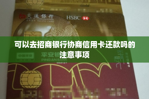 信用汇丰支付银行宝卡怎么解绑_汇丰银行信用卡 支付宝_汇丰银行支付宝