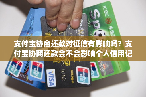 征信支付宝里怎么查询_支付宝征信_征信支付宝可以查吗