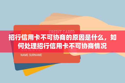 信用失败支付交易卡怎么办_信用卡支付失败_信用卡支付交易失败