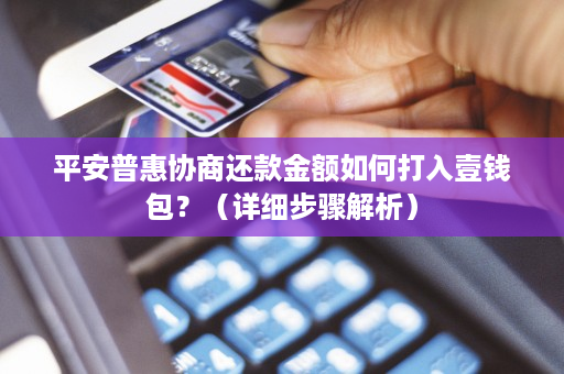 保险平安支付快钱是真的吗_平安保险快钱支付_保险平安支付快钱多久到账