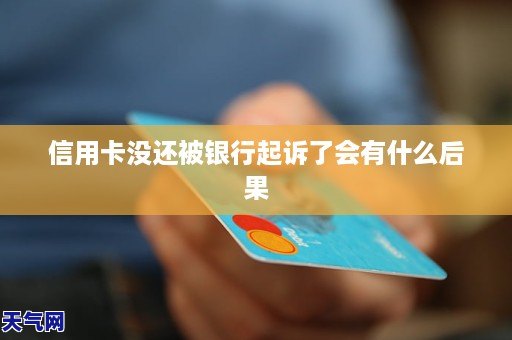 龙卡全球支付信用卡银联金卡_龙卡全球支付银联白金卡_龙卡全球支付金卡好吗