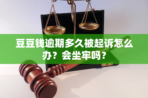 逾期给付货款的利息_逾期支付货款利息_逾期付款利息怎么入账