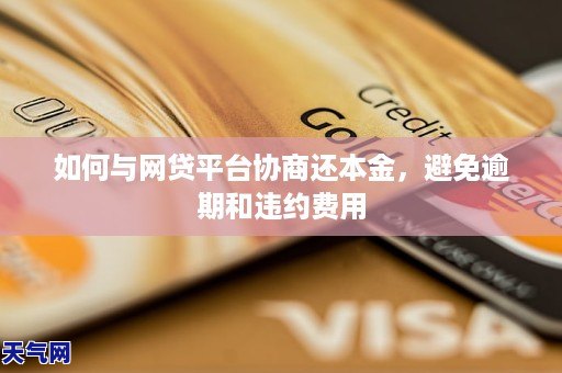第三方数据未拉取不可以下款_第三方下款账户的款叫我去取_第三方提款要多久到账