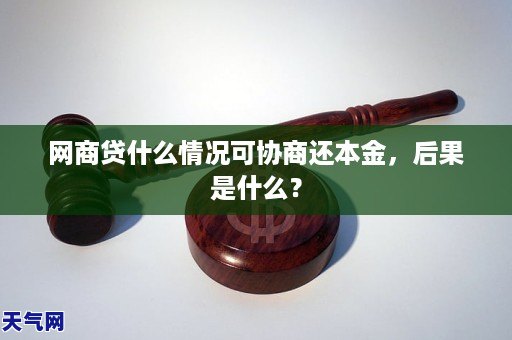 网上平台黑提现失败_网络被黑不能提款_赚钱黑网站可以提现