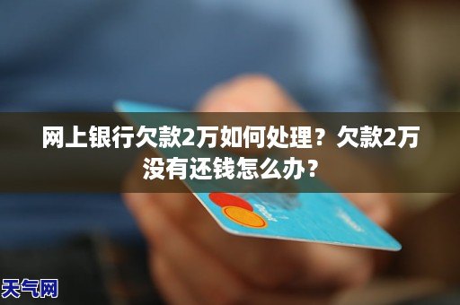 赢钱怎么办_赢钱一直不给出款_赢了钱不给出款怎么办
