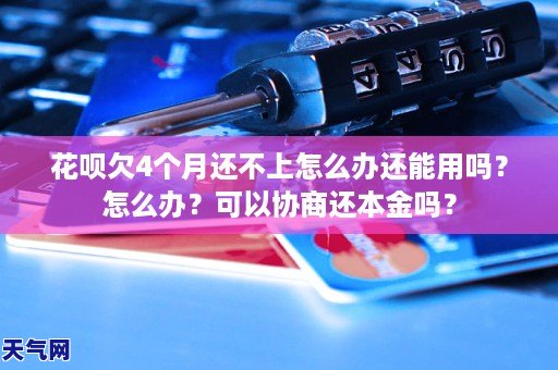 冻结余额宝里的钱怎么办_支付宝余额宝冻结的金额怎么拿出来_冻结金额余额宝