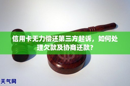 翼支付借钱平台可靠吗_翼支付借钱_翼支付借钱保费退不退