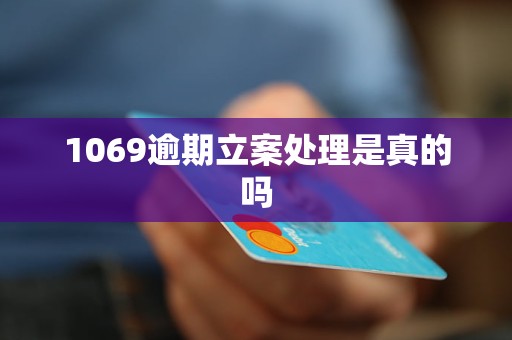什么叫立案的程序 20240712184135172078089539618.jpg