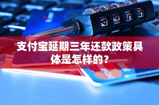 支付宝贷款买车_支付宝贷款买车_买车贷款支付宝流水可以吗