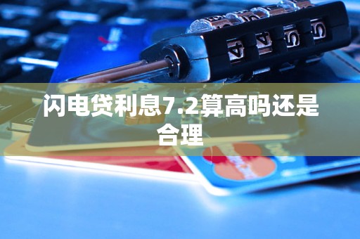 注意事项