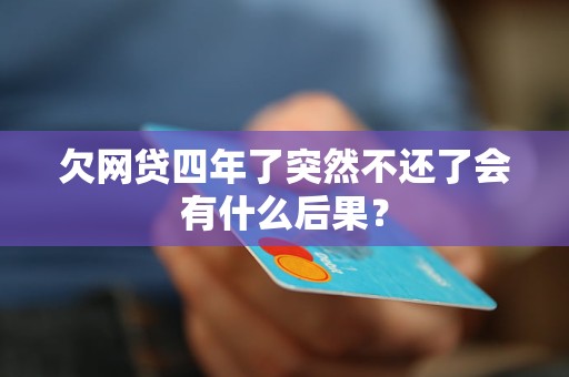 p2p网贷有哪些(p2p网贷平台有那些)